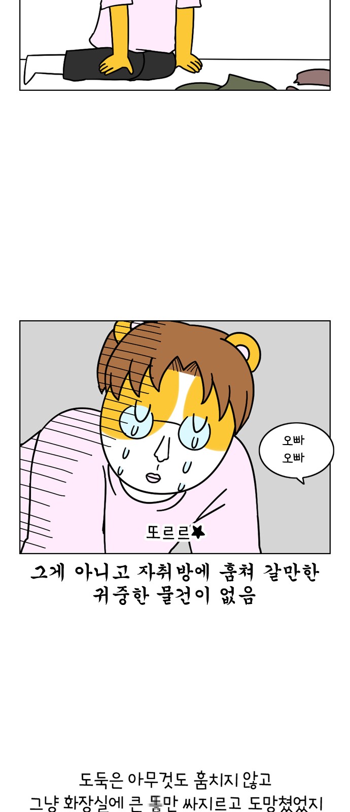 20 페이지