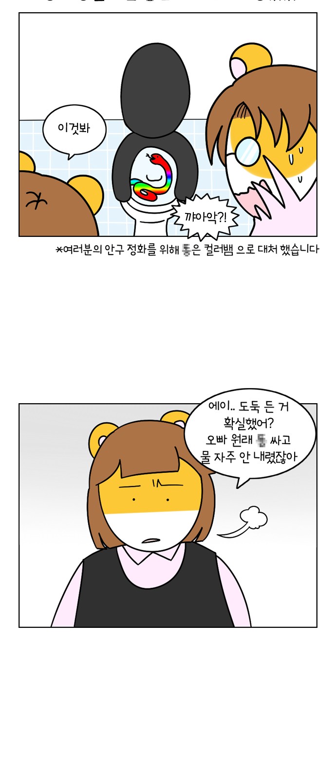 21 페이지