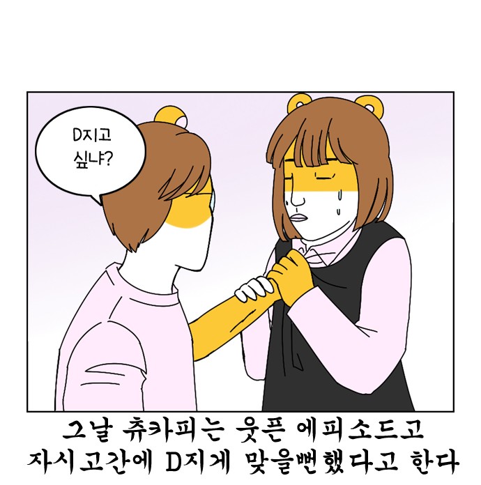 22 페이지