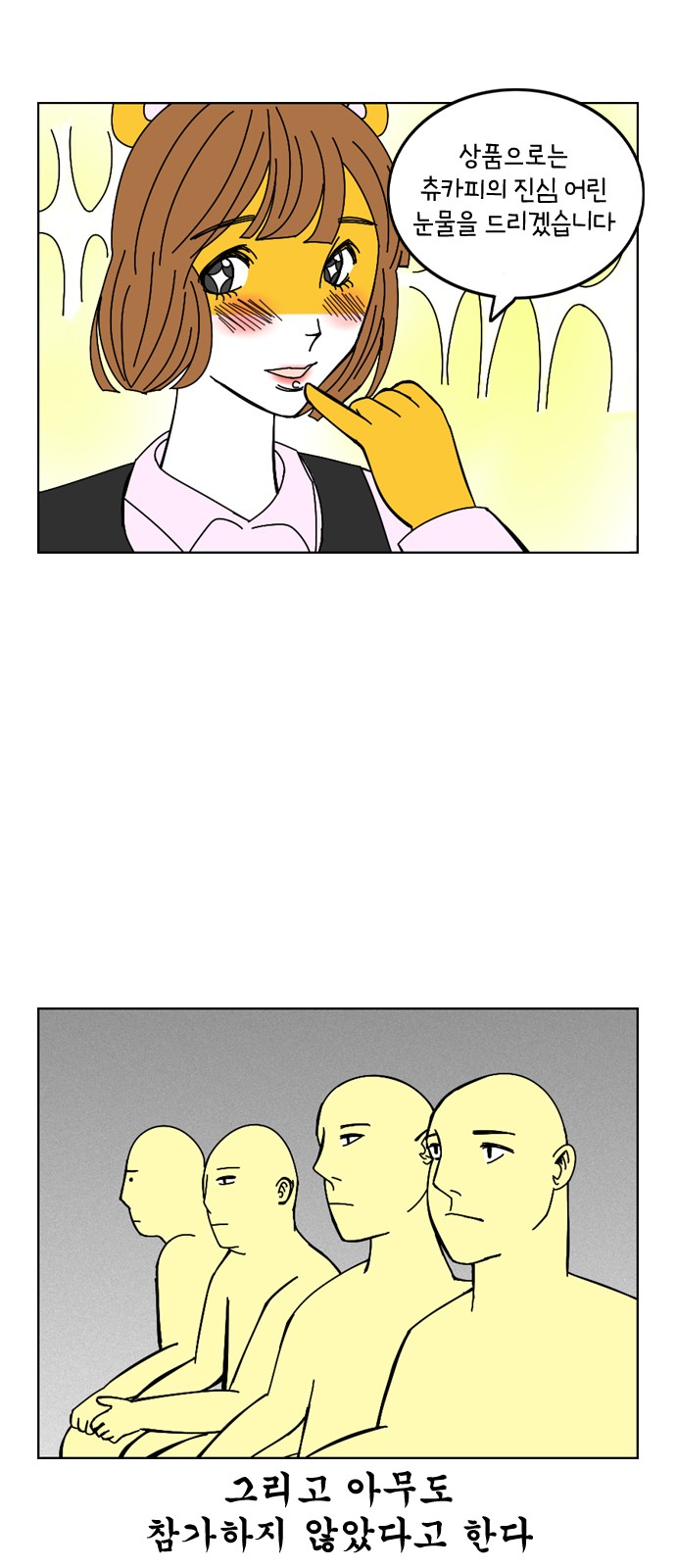 3 페이지