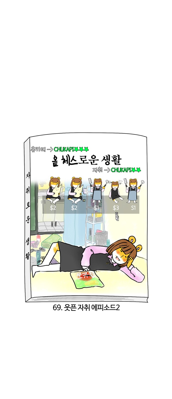 4 페이지