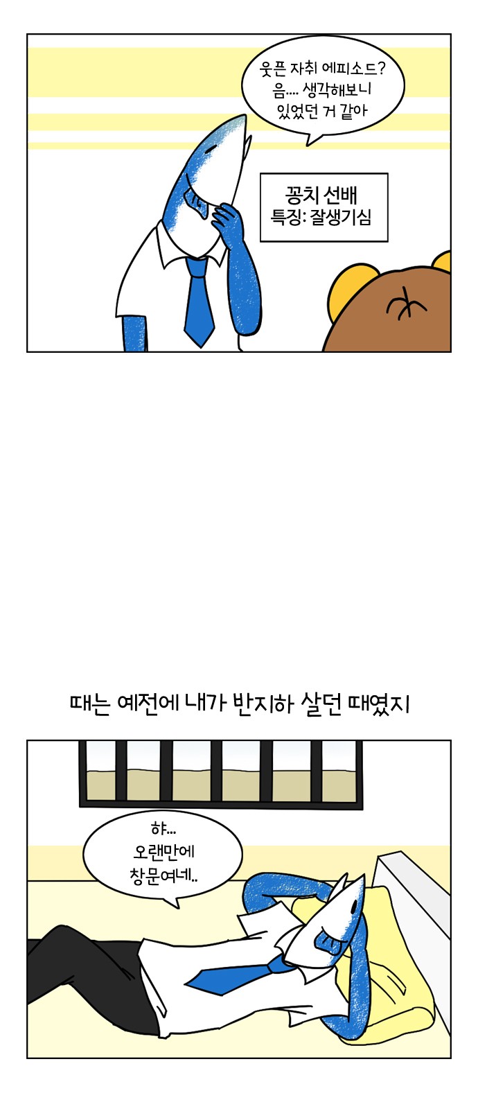 5 페이지