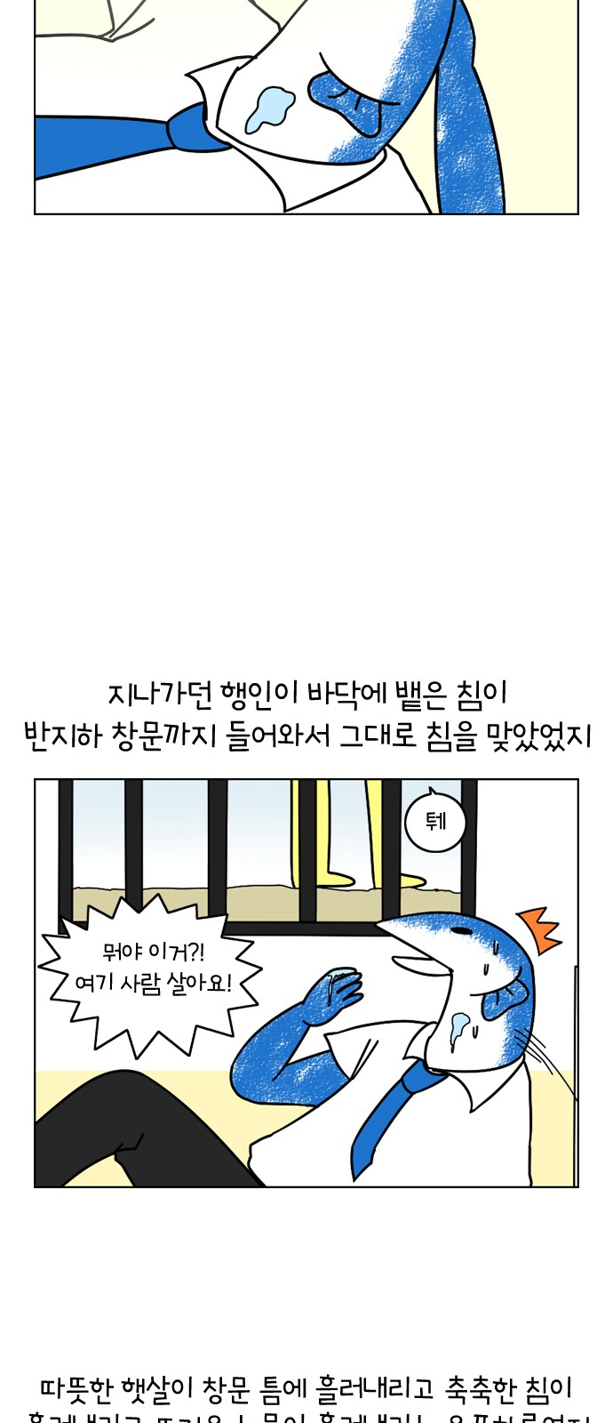 7 페이지