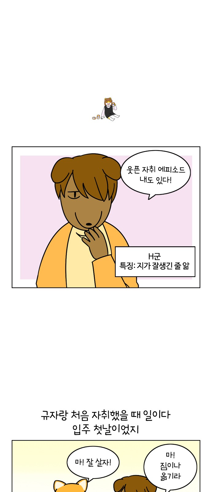 9 페이지