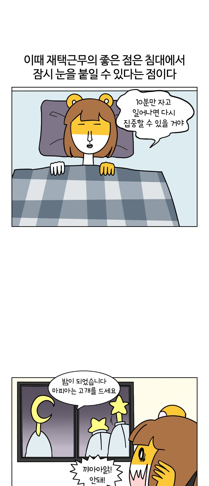 10 페이지