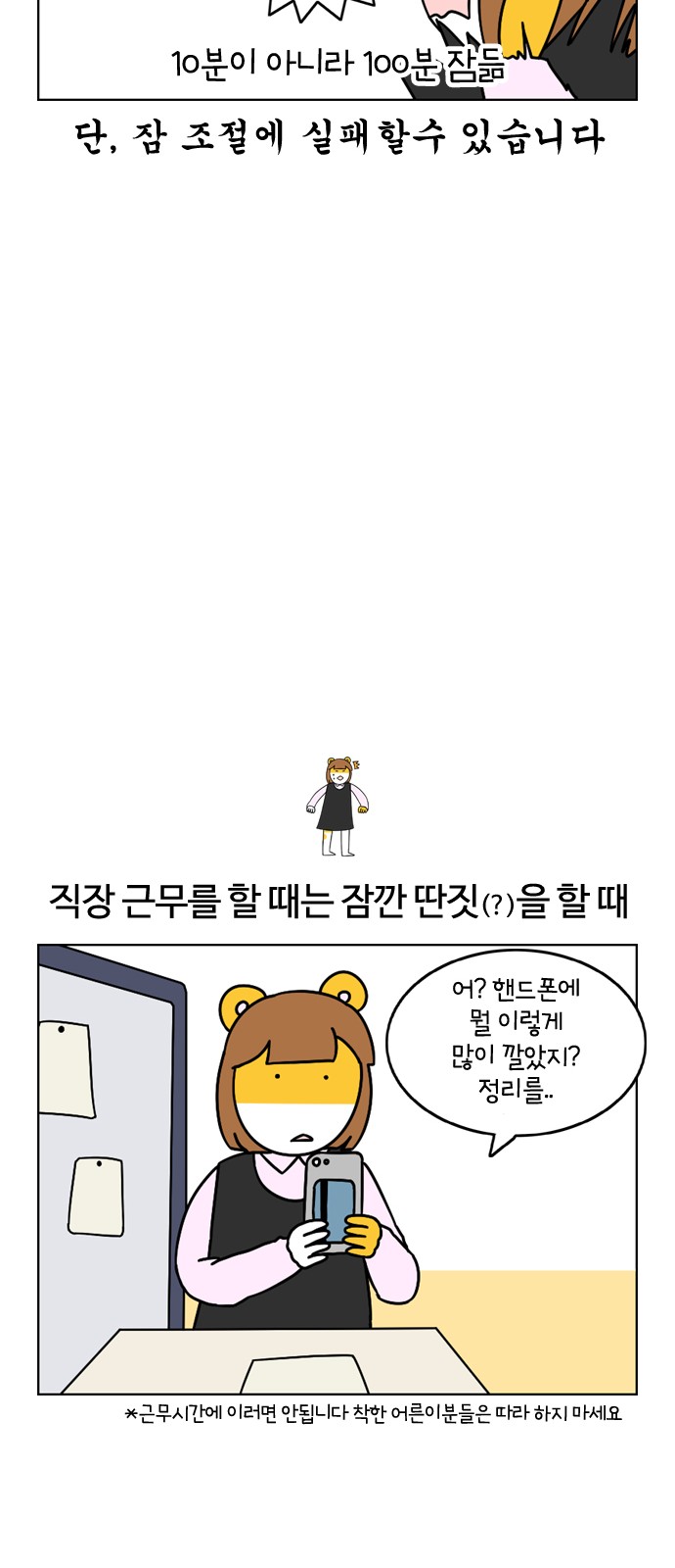 11 페이지