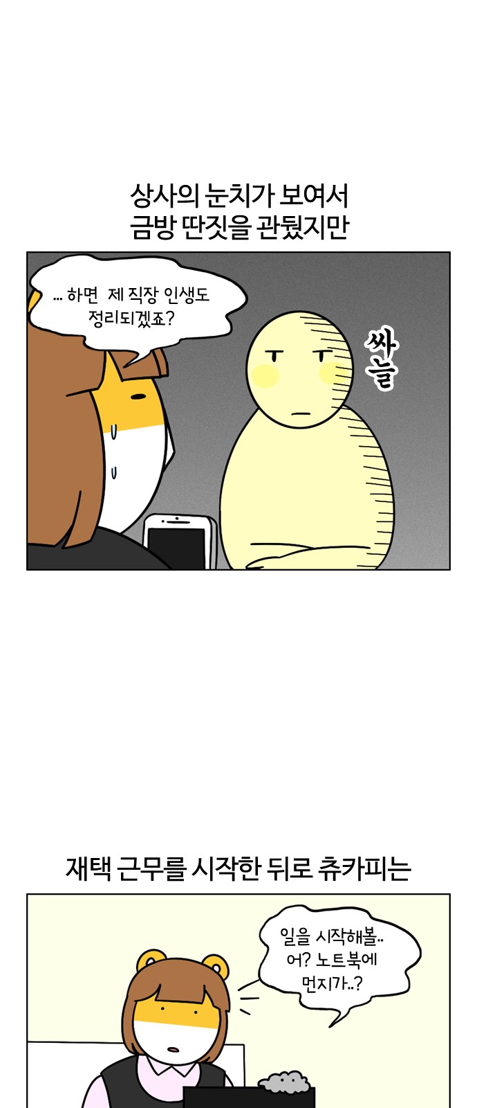 12 페이지