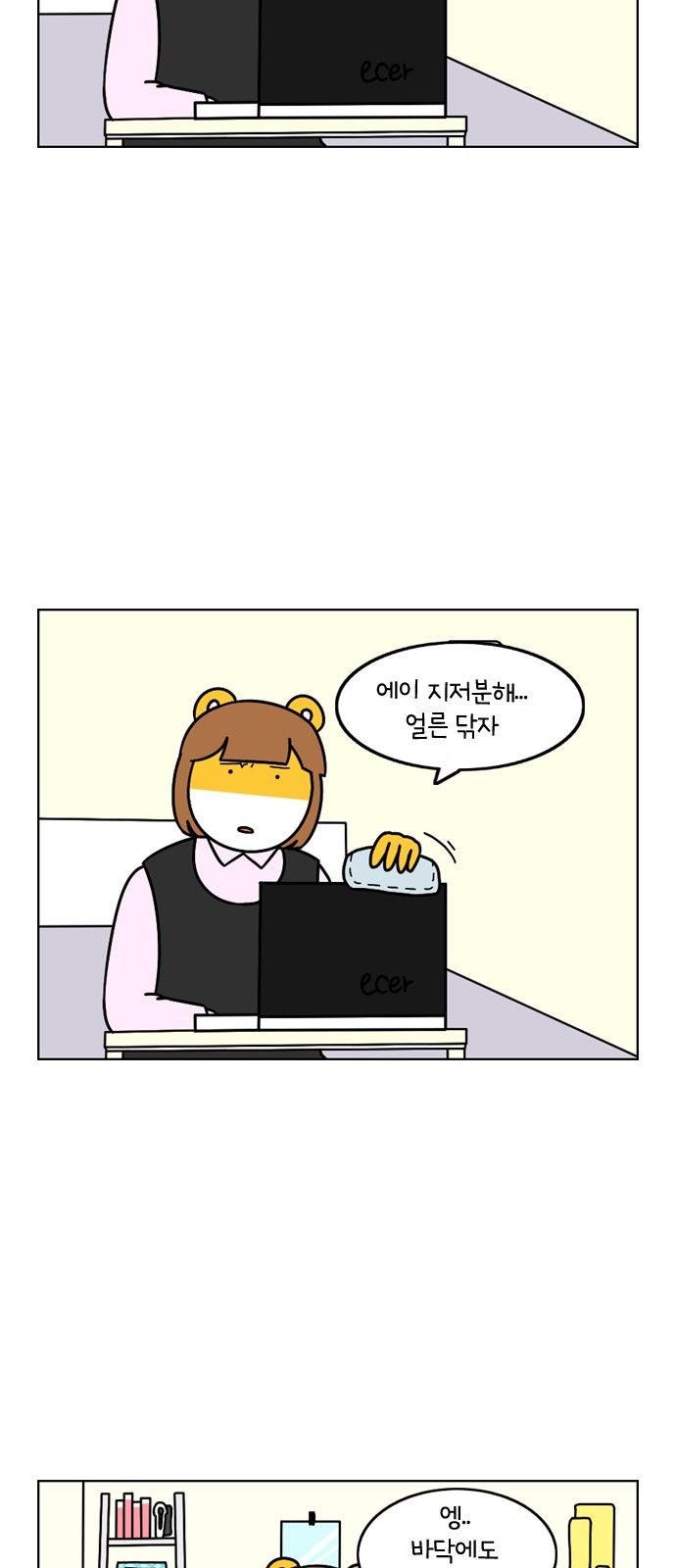 13 페이지