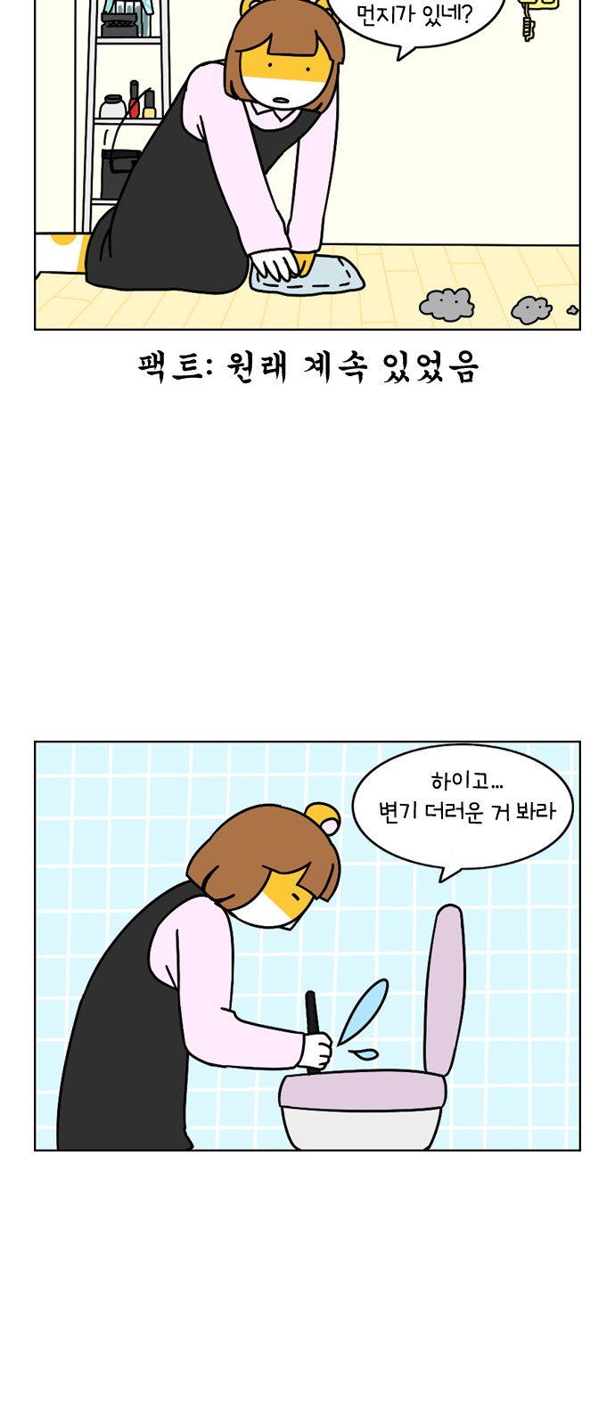 14 페이지