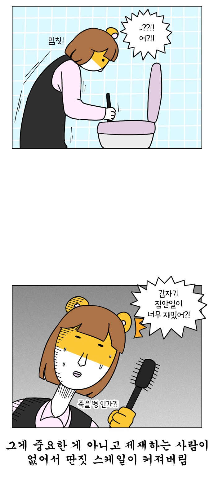 15 페이지