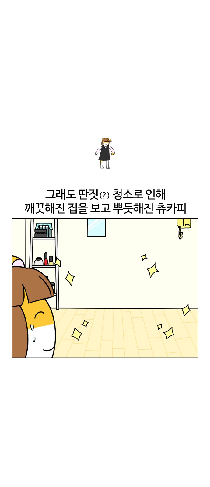 16 페이지