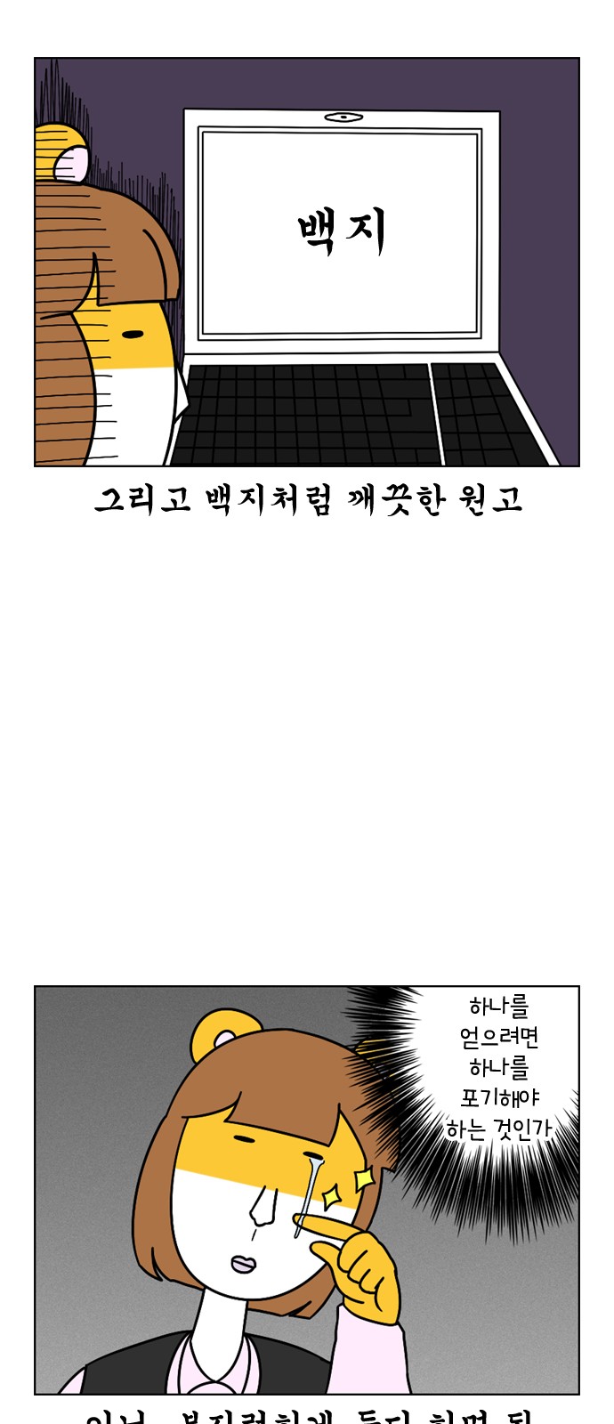 17 페이지
