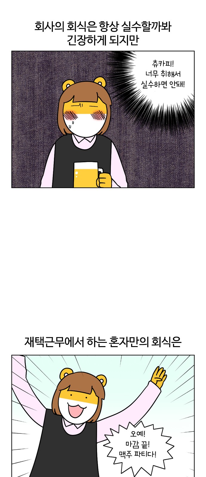 19 페이지