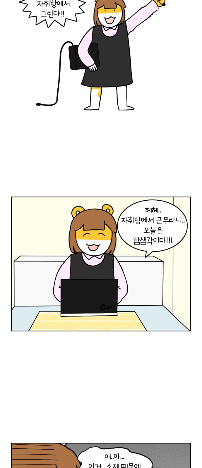 2 페이지