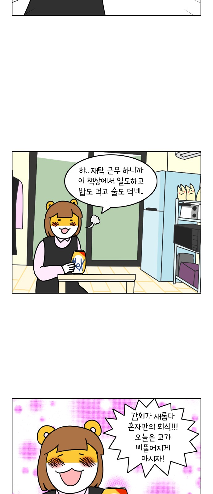 20 페이지
