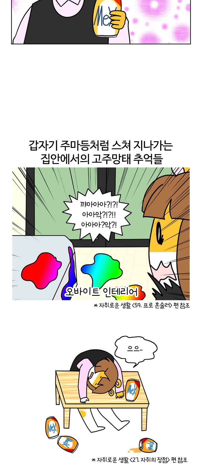 21 페이지