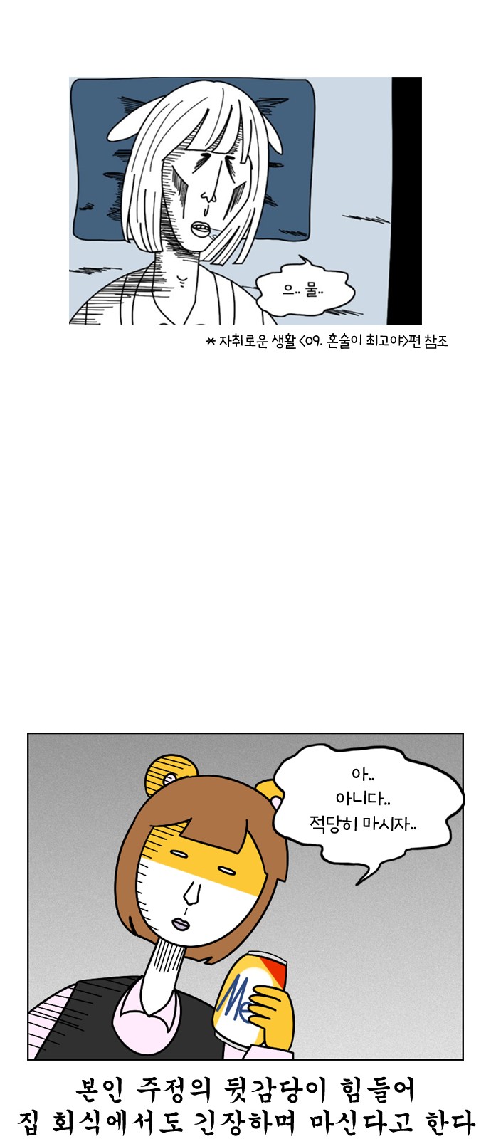 22 페이지