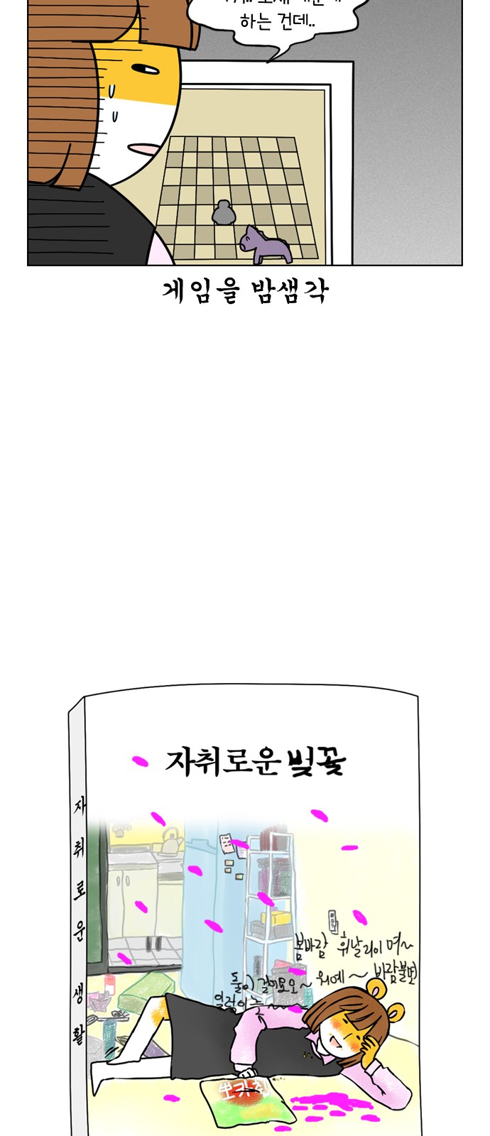 3 페이지