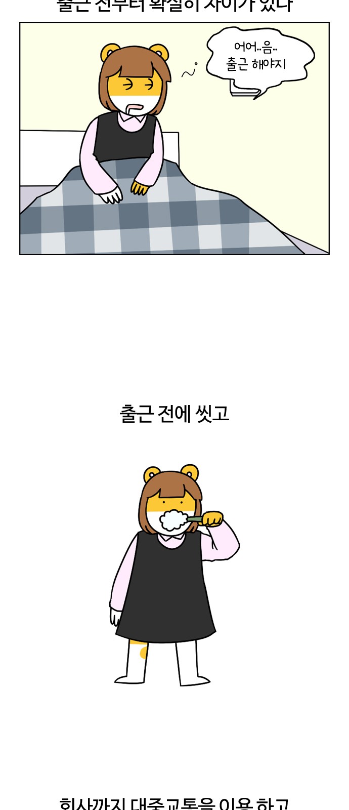 5 페이지