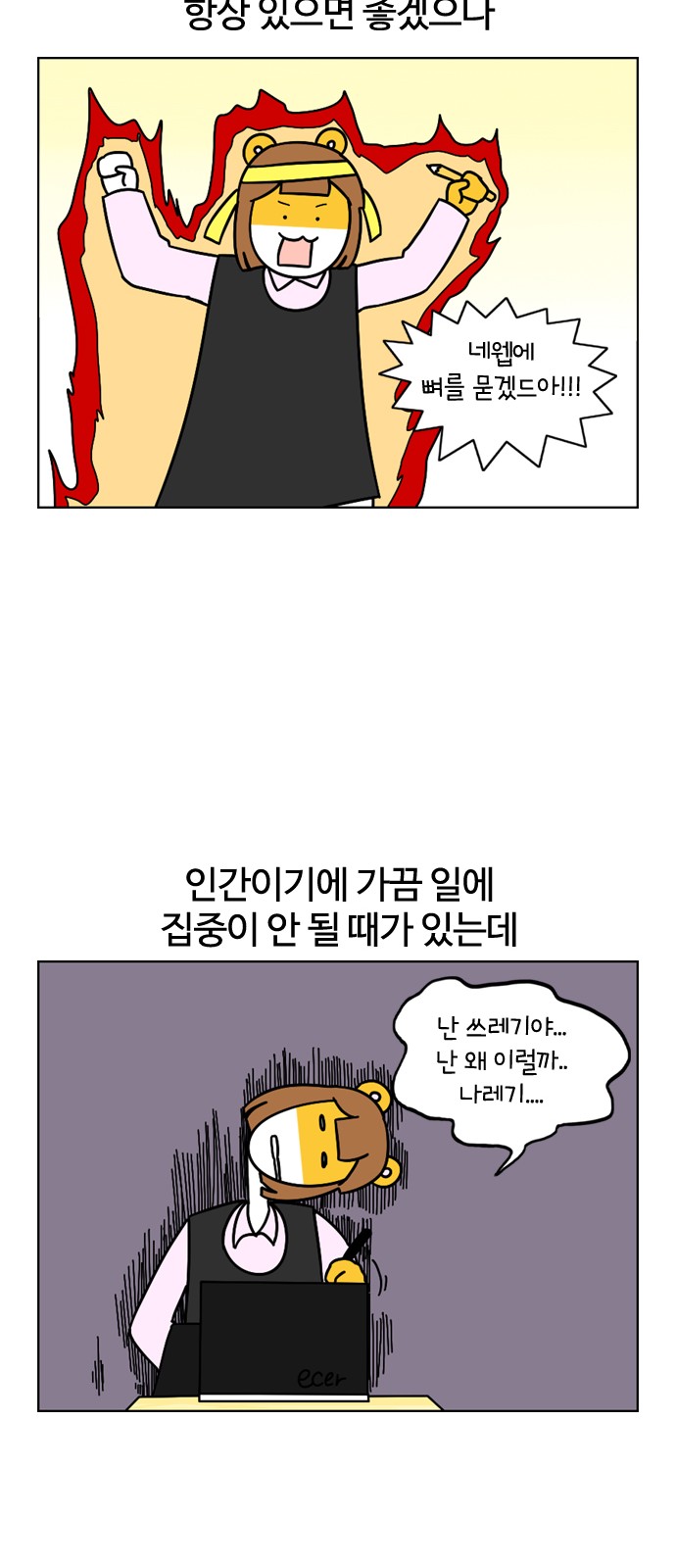 9 페이지