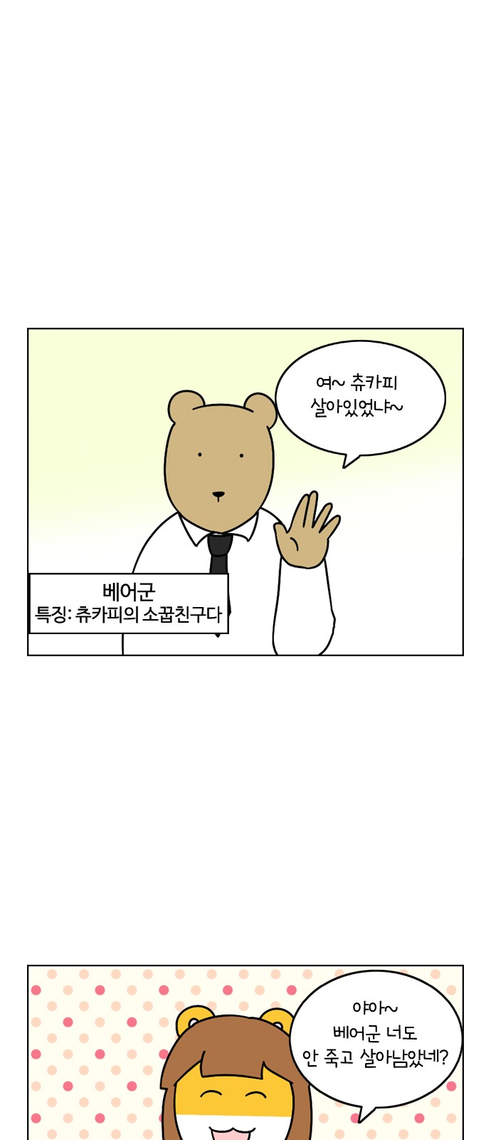 1 페이지