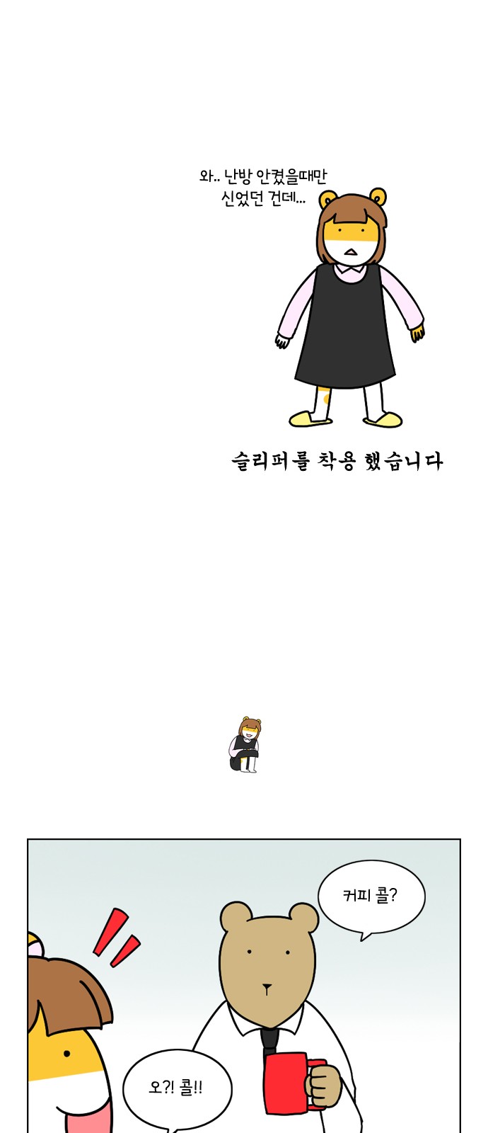 11 페이지