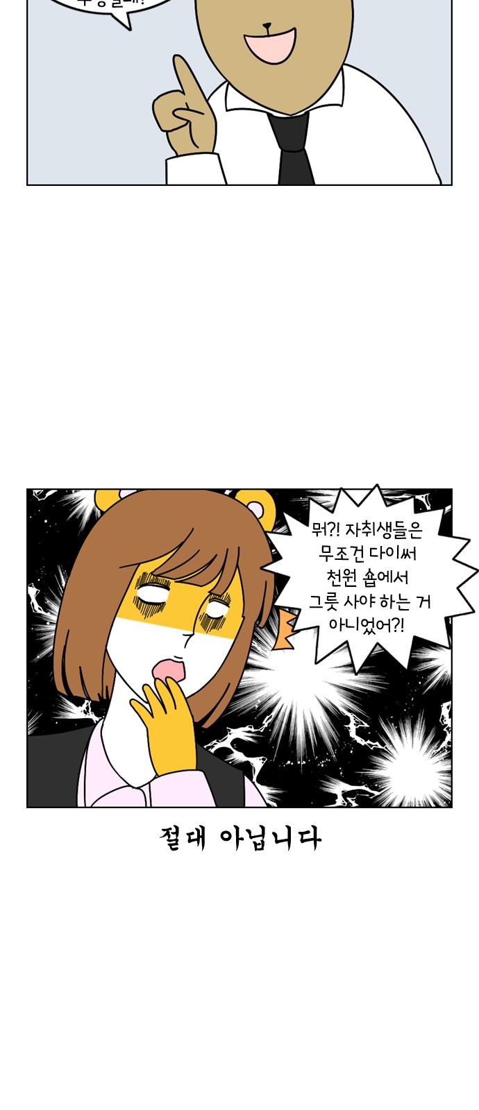 15 페이지