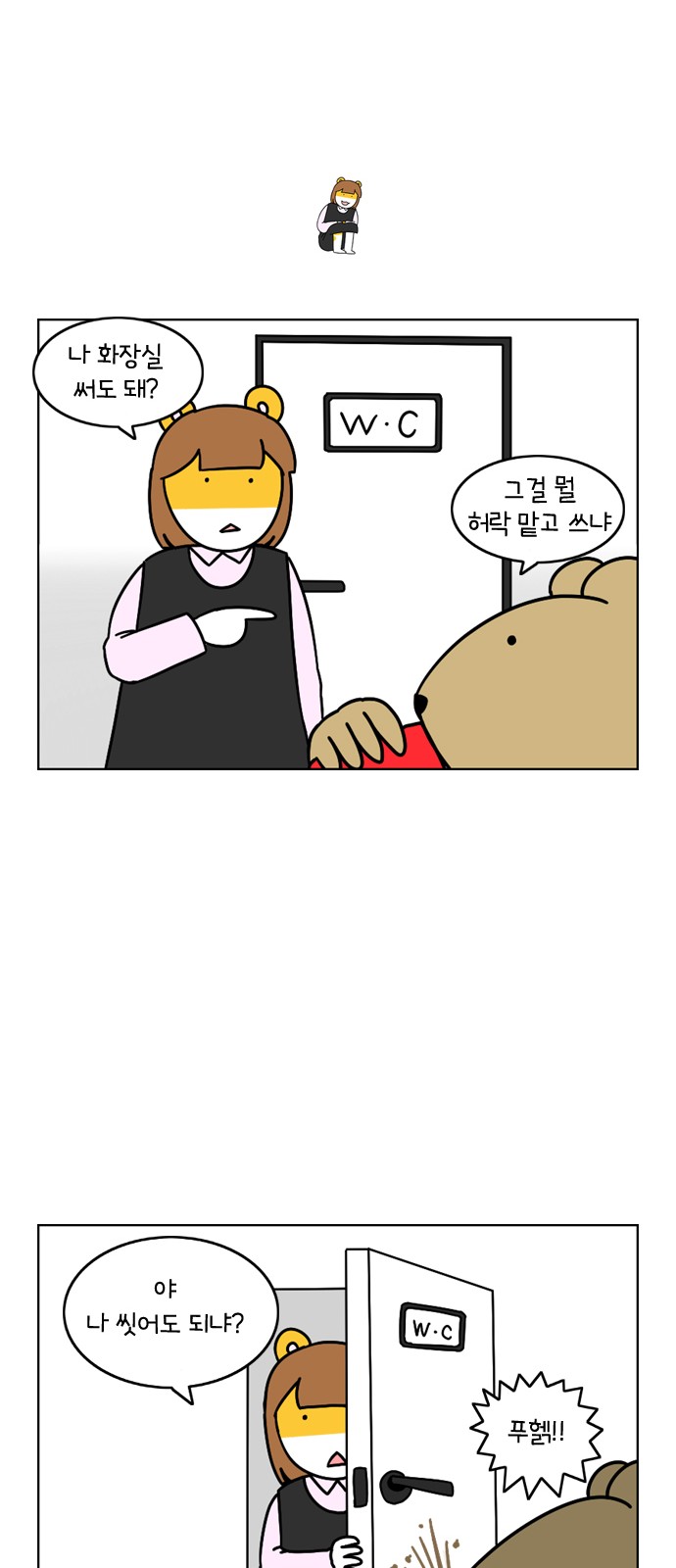 16 페이지
