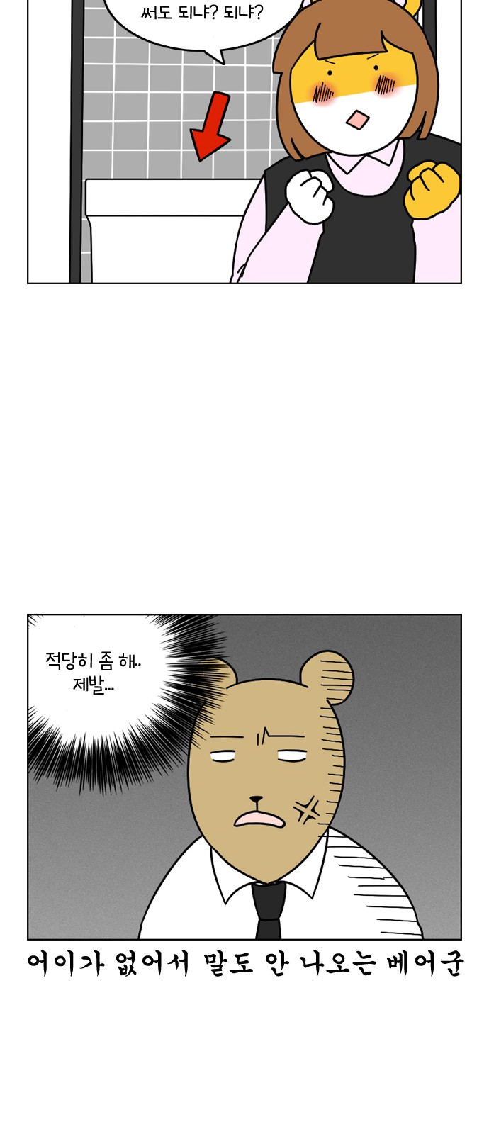 18 페이지