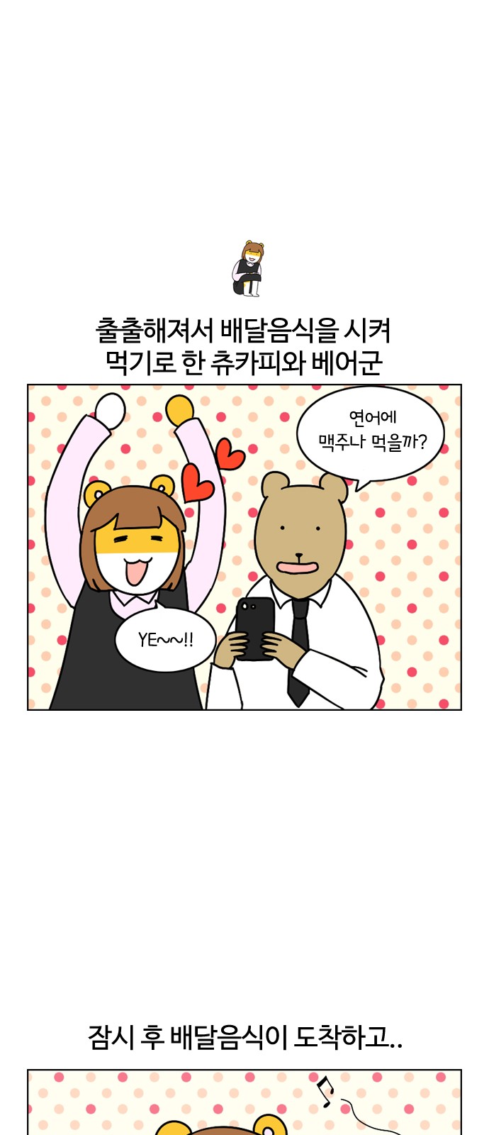 19 페이지