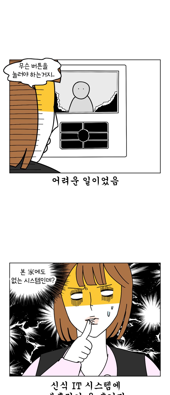 21 페이지