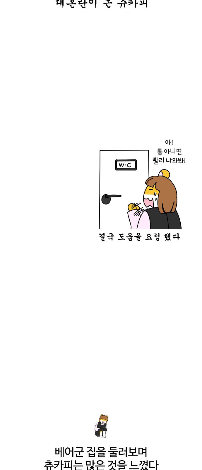 22 페이지