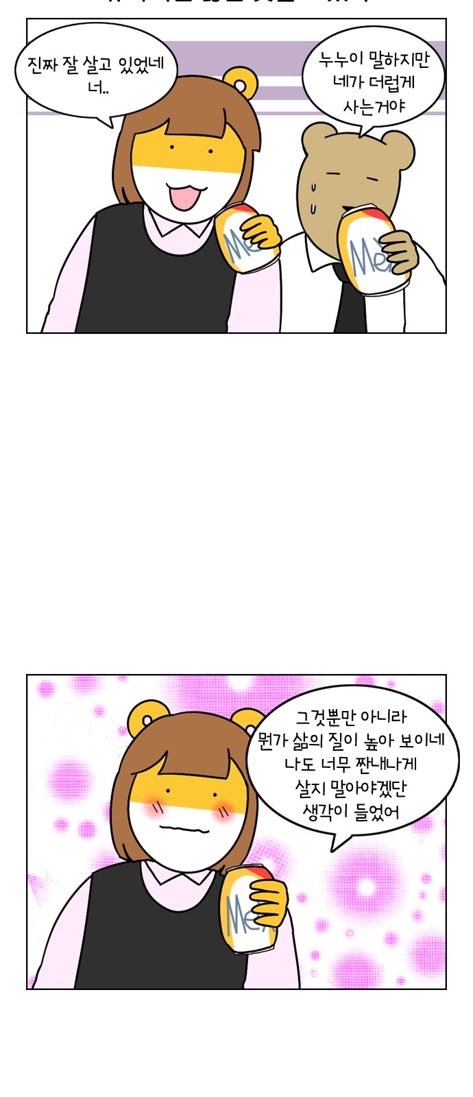 23 페이지