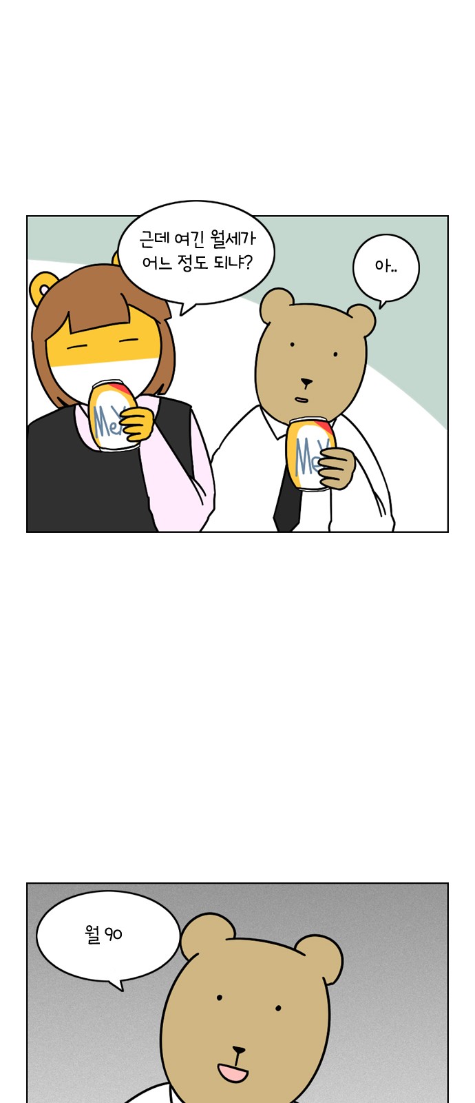 24 페이지