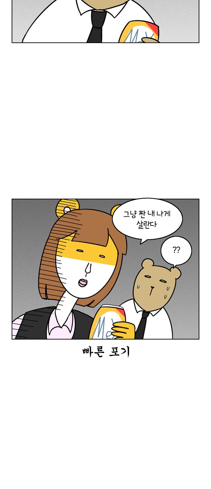 25 페이지