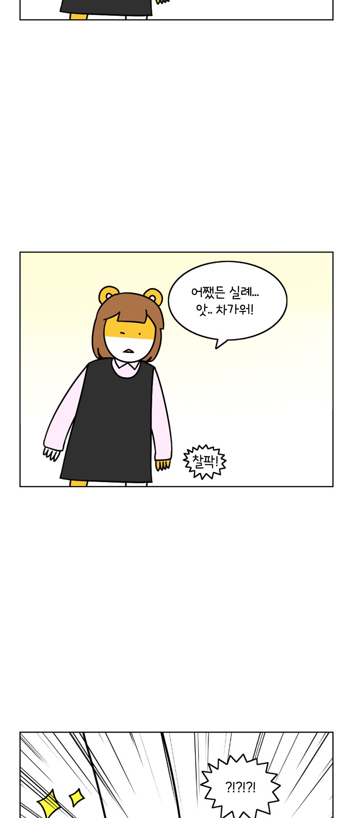 9 페이지