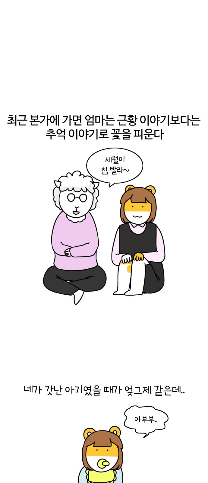 1 페이지