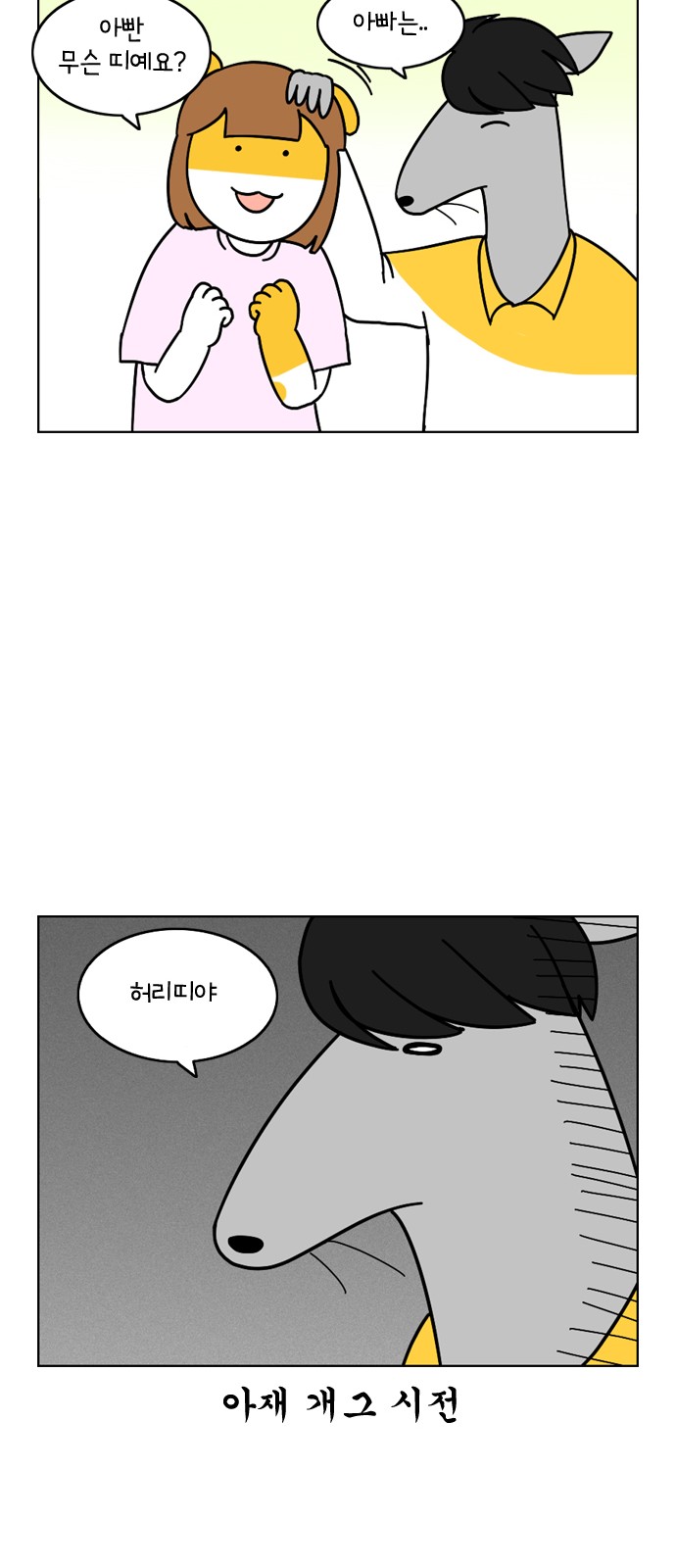 11 페이지