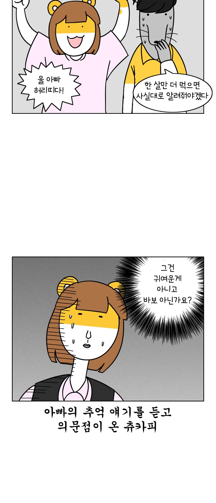 14 페이지
