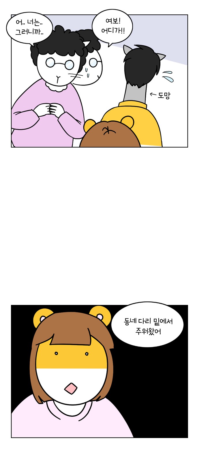 17 페이지