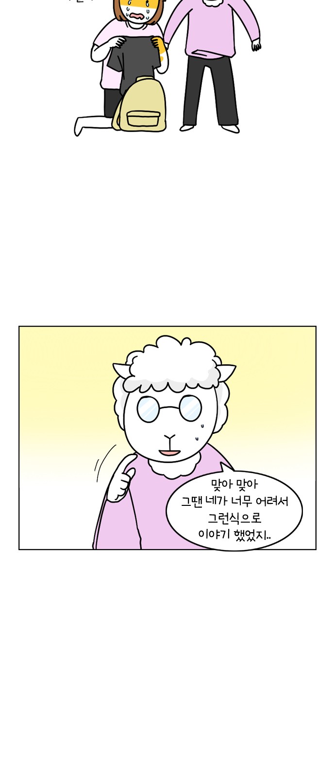 19 페이지