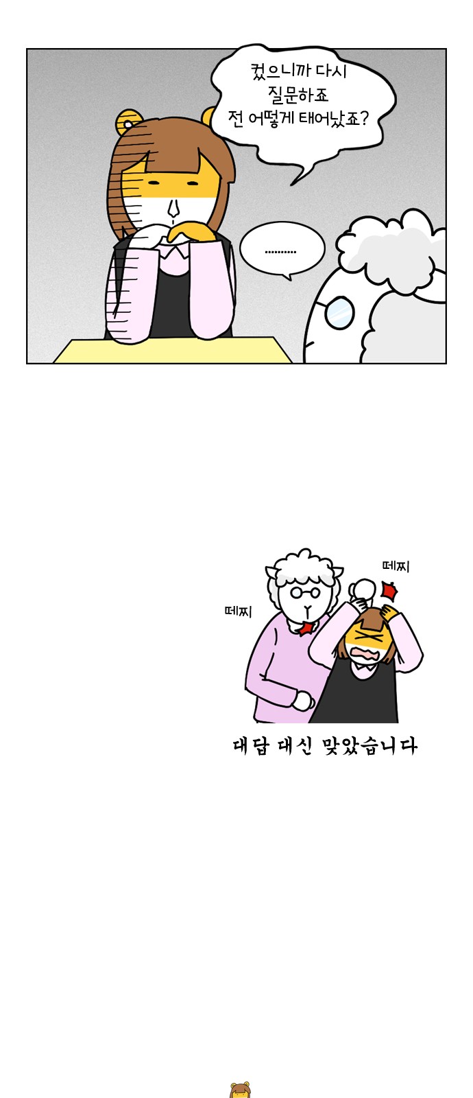 20 페이지