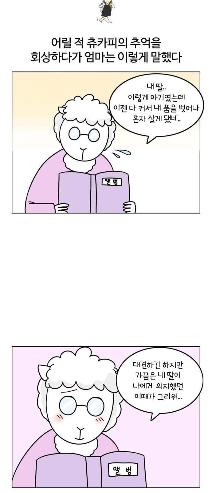 21 페이지