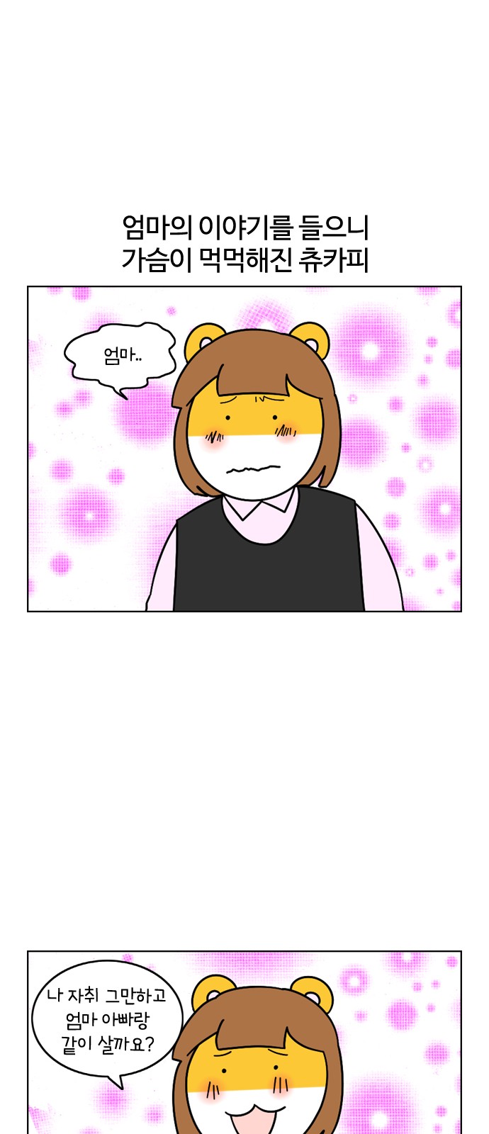 22 페이지