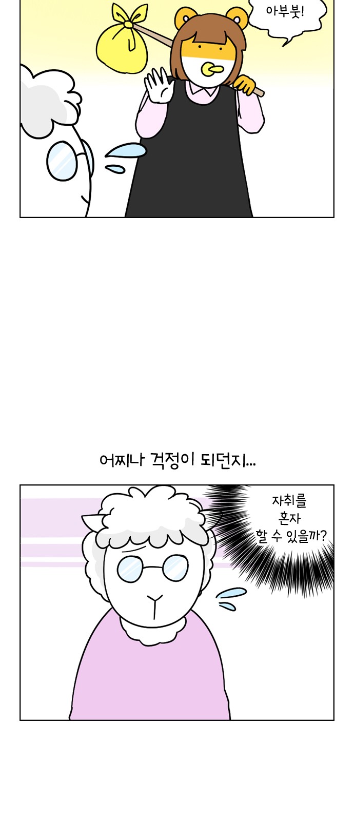 3 페이지