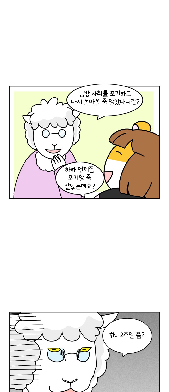 4 페이지