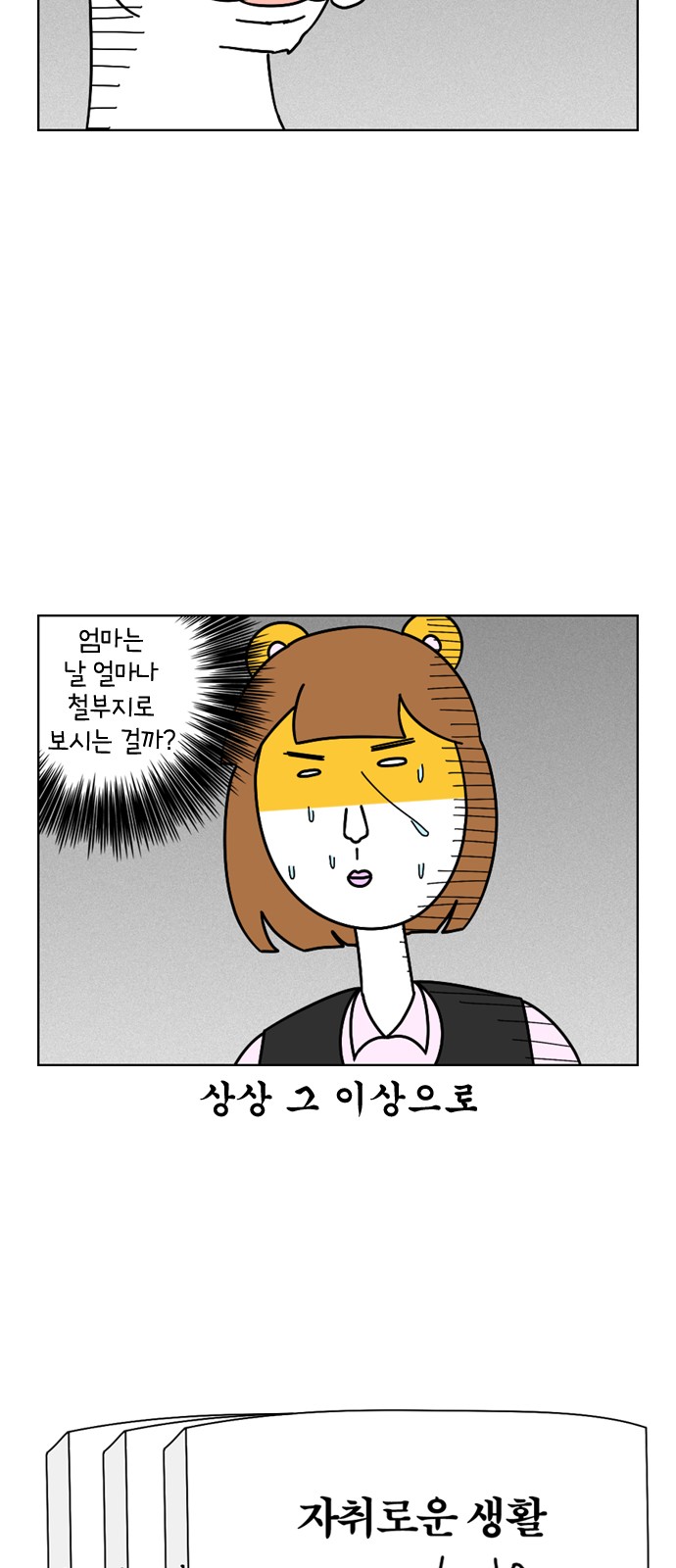 5 페이지
