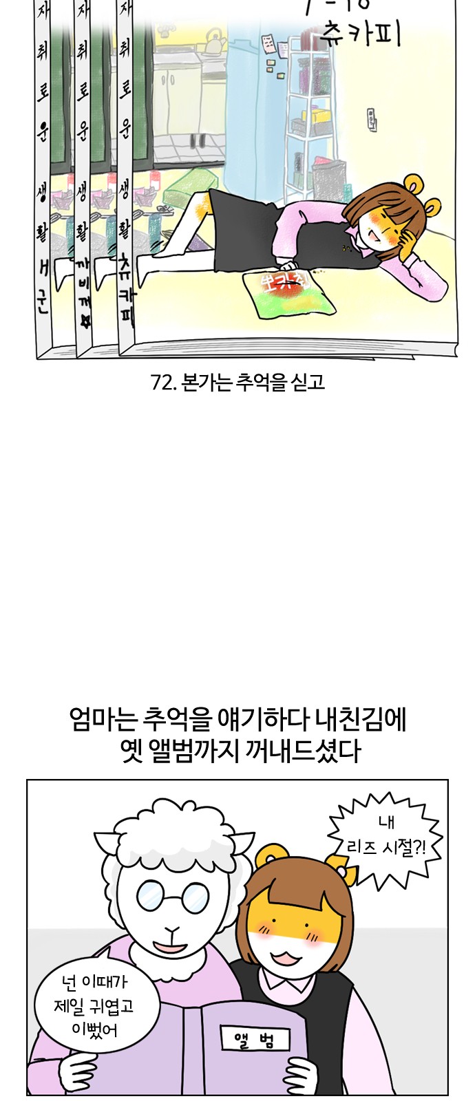 6 페이지