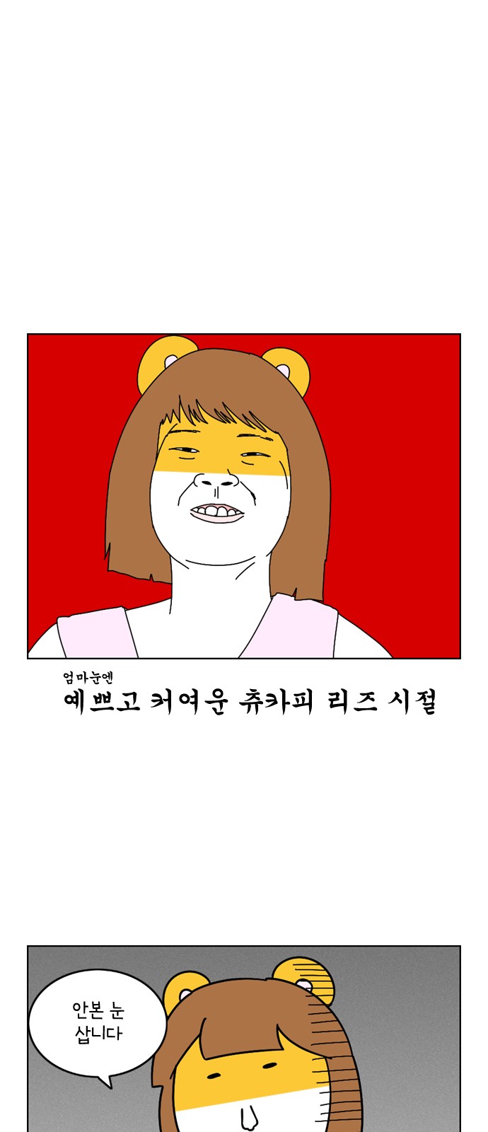 7 페이지