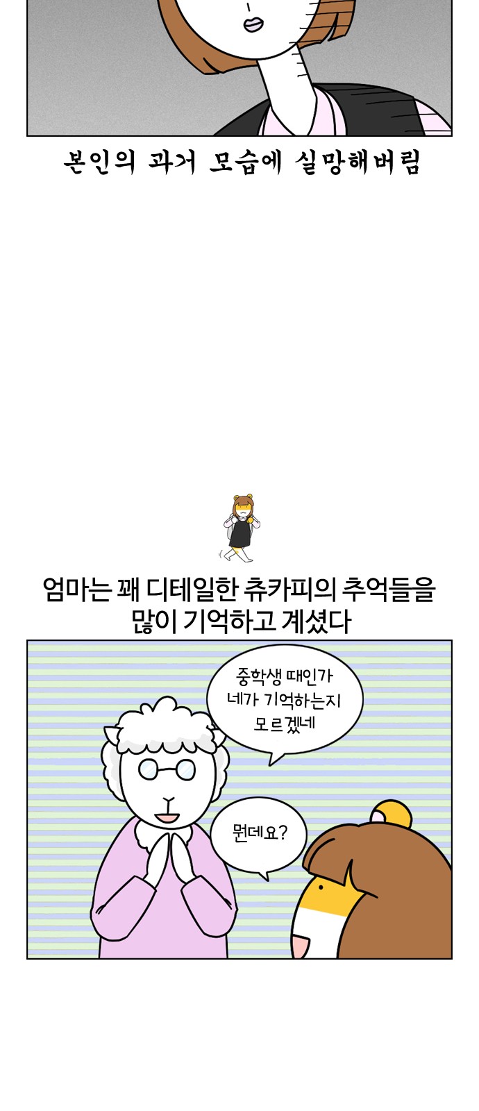 8 페이지